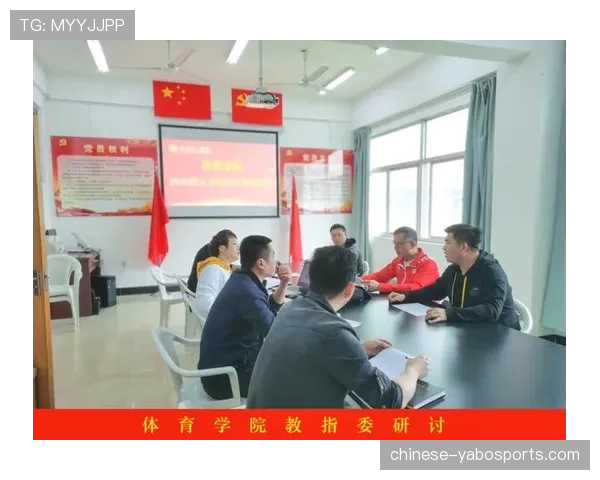 体育院校开设运营新专业助力赛事管理人才精准培养