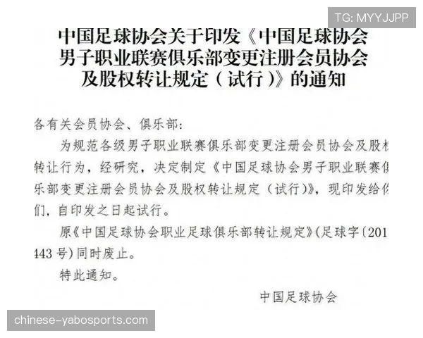 升班马赛季中期适应能力分化 关键节点战术调整决定保级前景